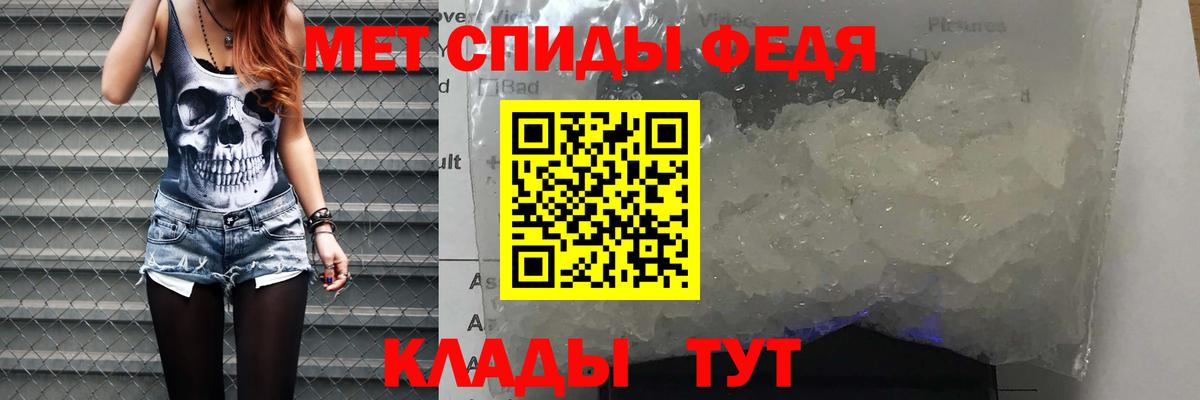 Коркино  АМФЕТАМИН VHQ  Вход с VPN 