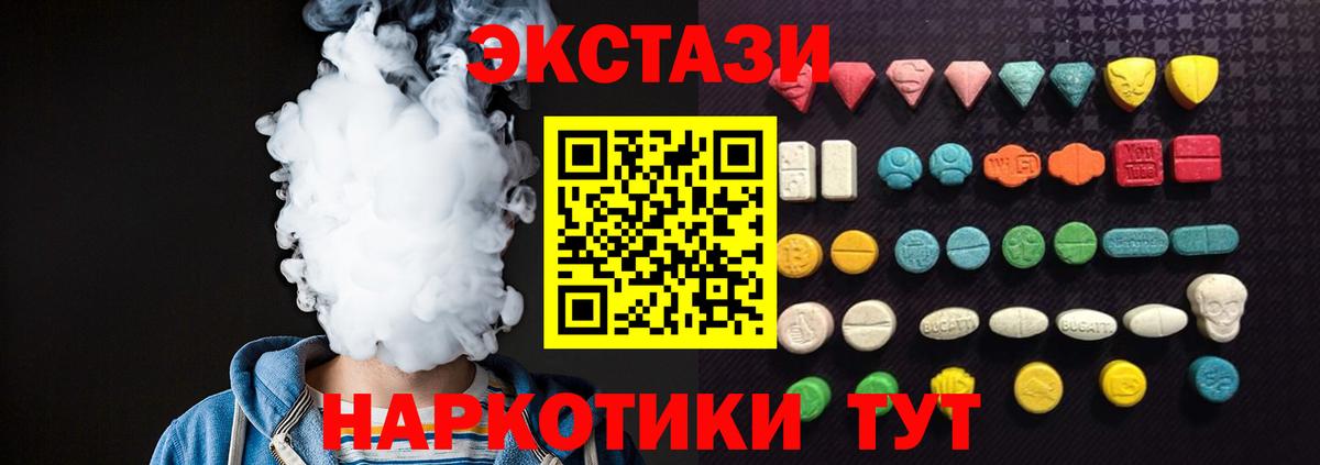 ЭКСТАЗИ louis Vuitton  Вход с VPN  Коркино  ЭКСТАЗИ 280 MDMA 