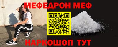 MDMA Краснодар