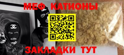 MDMA Краснодар