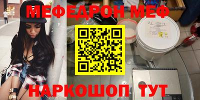 jwh Краснознаменск