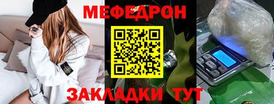 MDMA Краснодар