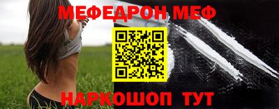 jwh Краснознаменск