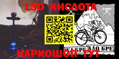 MDMA Краснодар