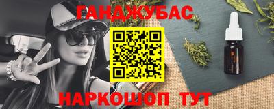 кокаин Краснокаменск