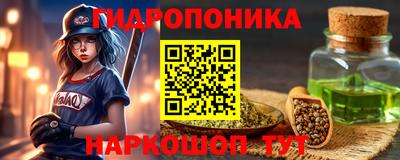 кокаин Краснокаменск