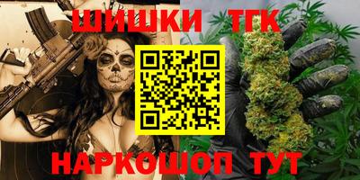 кокаин Краснокаменск