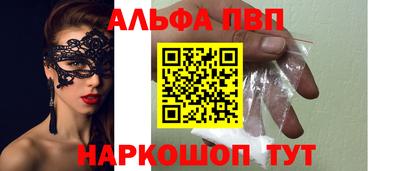 MDMA Краснодар