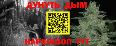 кокаин Краснокаменск