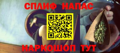 кокаин Краснокаменск