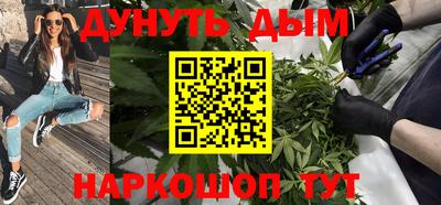 кокаин Краснокаменск