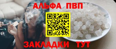 кокаин Краснокаменск