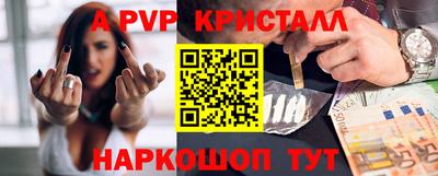 MDMA Краснодар