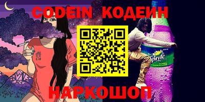 кокаин Краснокаменск