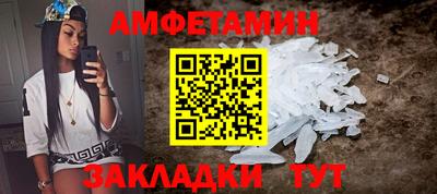 MDMA Краснодар