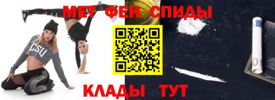 MDMA Краснодар