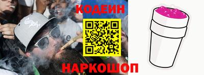 кокаин Краснокаменск