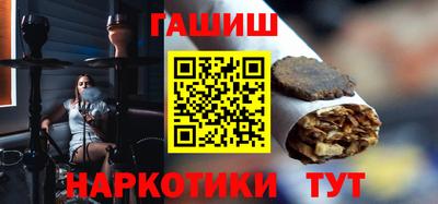 кокаин Краснокаменск