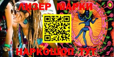 кокаин Краснокаменск