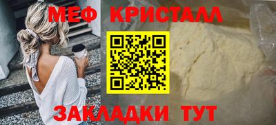кокаин Краснокаменск