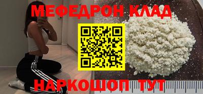 jwh Краснознаменск