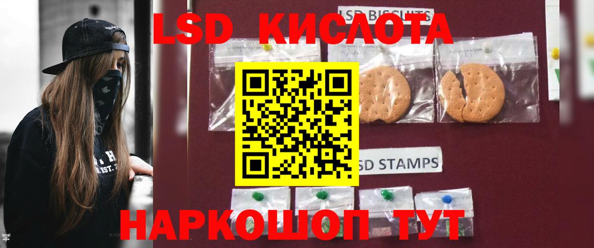 LSD-25 экстази  LSD-25 экстази кислота  Лсд 25 экстази ecstasy  Вход с VPN  Коркино 