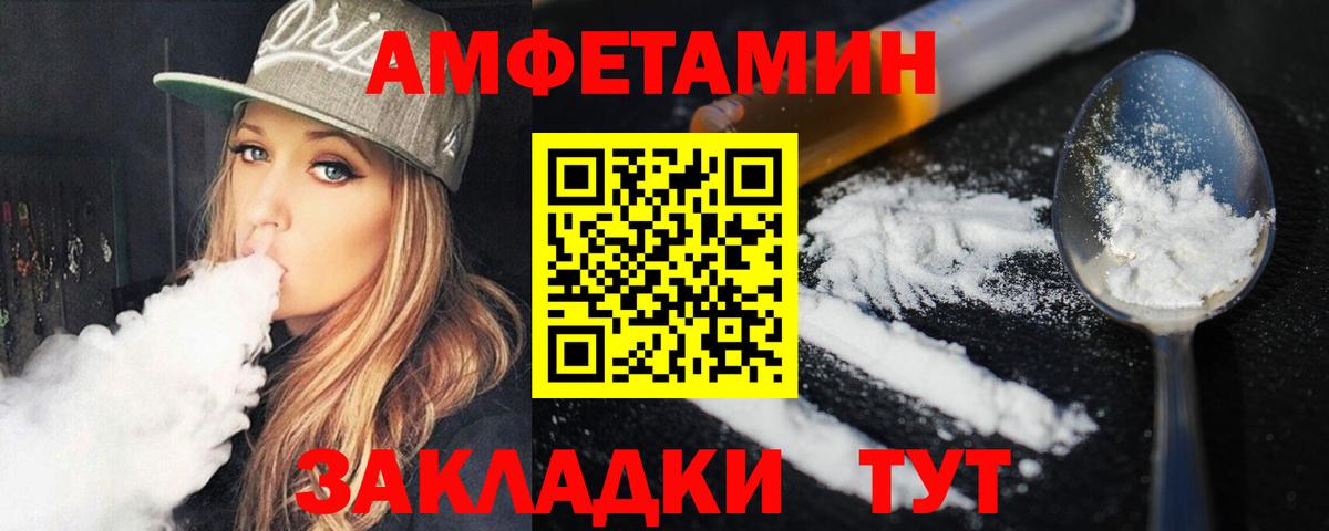 Коркино  МЕТАМФЕТАМИН  Вход с VPN  Первитин пудра 