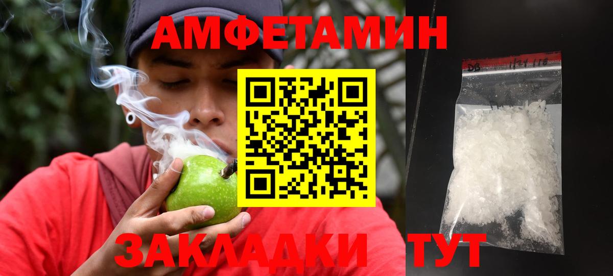 Метамфетамин кристалл Коркино