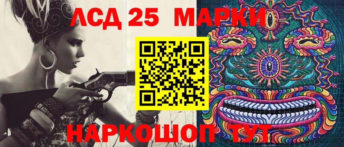 Наркотические марки 1,5мг  Вход с VPN  Коркино 