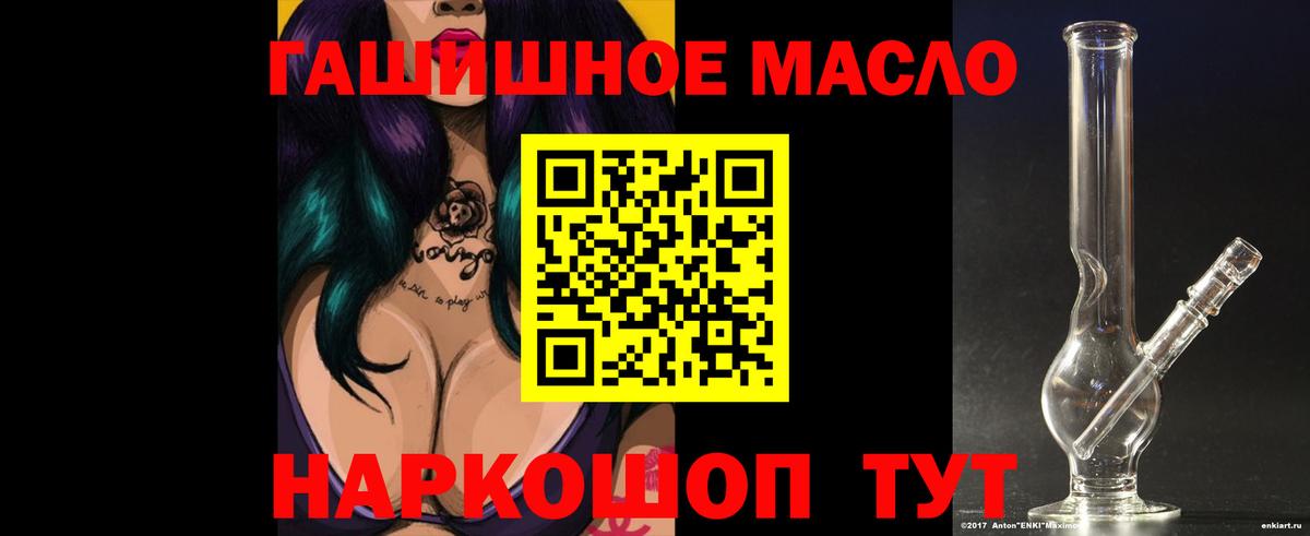 Дистиллят ТГК концентрат Коркино