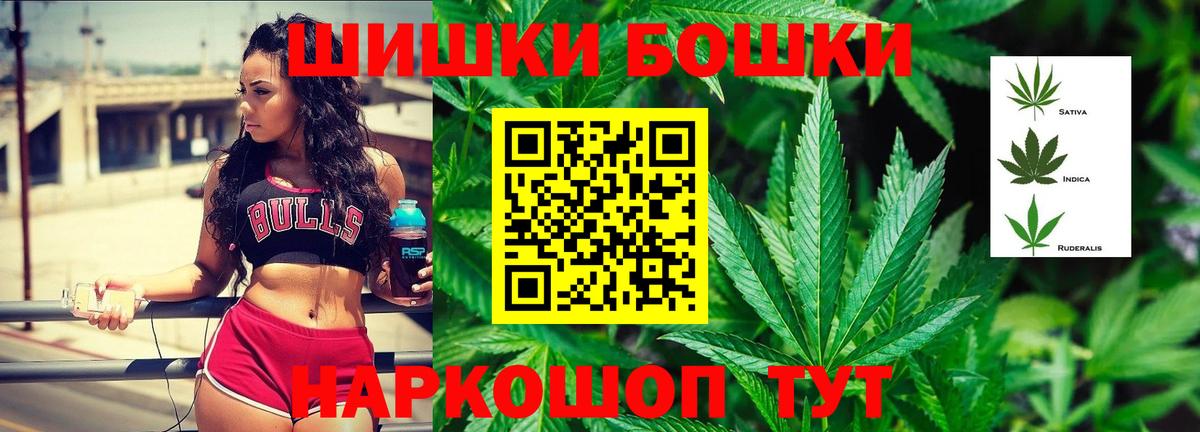 Коркино  Шишки марихуана конопля  Конопля индика  МАРИХУАНА гибрид  Вход с VPN 