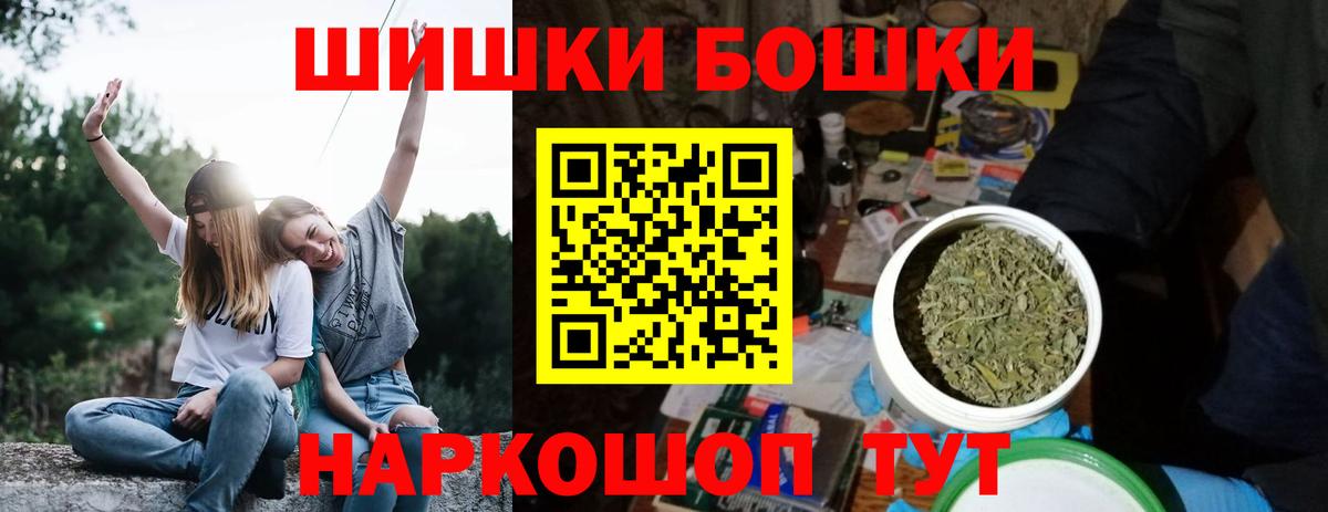 Шишки марихуана AK-47 Коркино